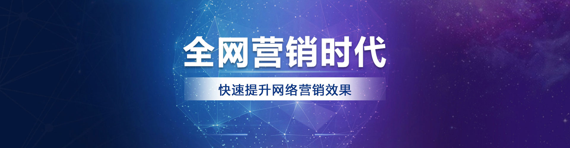 樟树sem服务