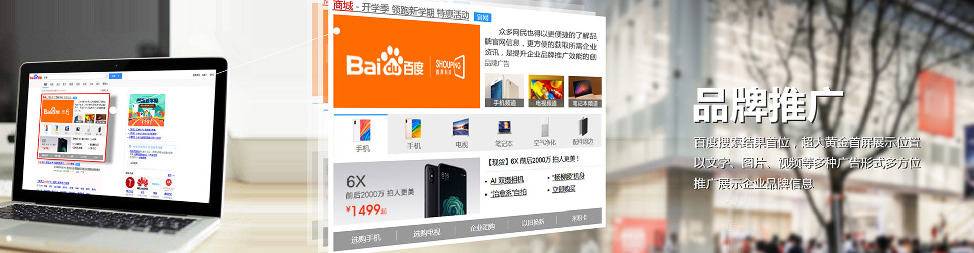 樟树信息流代理