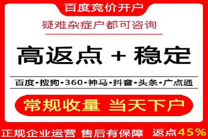 百度信息流在移动端广告市场的应用案例