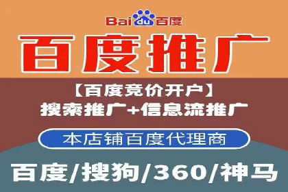 SEM账户竞价策略实战案例分析